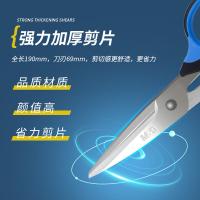 晨光（M&G）ASSN2245 剪刀强力190mm(单位:把)蓝色