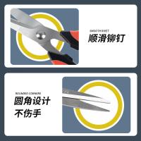 晨光（M&G）ASSN2245 剪刀强力190mm(单位:把)蓝色
