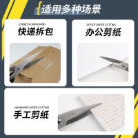 晨光（M&G）ASSN2245 剪刀强力190mm(单位:把)蓝色