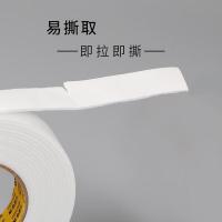 晨光（M&G）AJD97354 双面泡棉胶带 24mm*5y 单卷 （单位：卷）白色