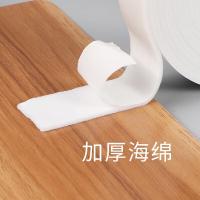 晨光（M&G）AJD97354 双面泡棉胶带 24mm*5y 单卷 （单位：卷）白色