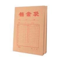 晨光（M&G）APYRAP00文件袋档案袋无酸纸A4 20个/组（单位：组）米黄色