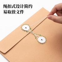 晨光（M&G）APYRAP00文件袋档案袋无酸纸A4 20个/组（单位：组）米黄色