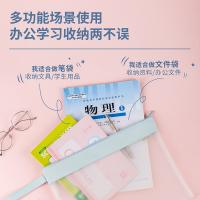 得力（deli） 72638 透明拉链袋资料小学生科目分类文件袋收纳袋混装 A4（单位：个）颜色随机发货