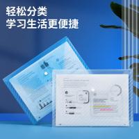 晨光（M&G）ADM929YG 纽扣袋 普惠型 斜纹透明文件袋 A4 12个装（单位：组）透明蓝