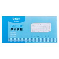 晨光（M&G） APYXNK71 收据三联多栏54K 175*87mm 40本/组（单位：组）