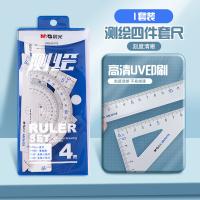 晨光（M&G）ARL96178 套尺铝合金 4件套（直尺15cm+三角尺*2+量角器）（单位：套）蓝色