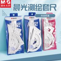 晨光（M&G）ARL96178 套尺铝合金 4件套（直尺15cm+三角尺*2+量角器）（单位：套）蓝色