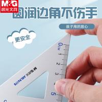 晨光（M&G）ARL96178 套尺铝合金 4件套（直尺15cm+三角尺*2+量角器）（单位：套）蓝色