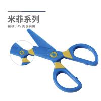 晨光（M&G）FSS91304 剪刀米菲儿童 127mm（单位:把）颜色随机发货