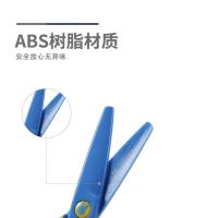 晨光（M&G）FSS91304 剪刀米菲儿童 127mm（单位:把）颜色随机发货