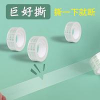 晨光(M&G) AJD97325 文具胶带 24mm*30y*6卷/组（单位：组）
