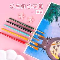 晨光（M&G）ABH97865 组合画笔刷学生水彩画笔 5支/袋（单位：袋）笔杆颜色随机发货
