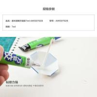 晨光(M&G) AWG97028万能胶透明胶水 7ml单支装（单位：支）