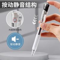 晨光(M&G) AGPK0801按动中性签字笔静音行家速干0.5mm 6支装（单位：盒）黑色 笔杆颜色黑色