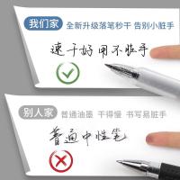 晨光(M&G) AGPK0801按动中性签字笔静音行家速干0.5mm 6支装（单位：盒）黑色 笔杆颜色黑色