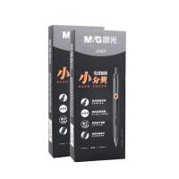 晨光(M&G) AGPJ9601按动中性签字笔考试小分贝超黑0.5mm 6支装（单位：组）黑色 外观颜色随机发货