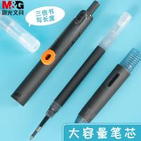 晨光(M&G) AGPJ9601按动中性签字笔考试小分贝超黑0.5mm 6支装（单位：组）黑色 外观颜色随机发货