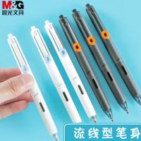 晨光(M&G) AGPJ9601按动中性签字笔考试小分贝超黑0.5mm 6支装（单位：组）黑色 外观颜色随机发货