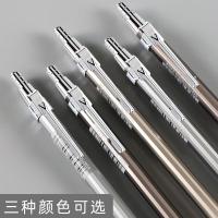 晨光(M&G) MP1001铁杆自动铅笔0.7mm（单位：支）笔杆颜色随机发货