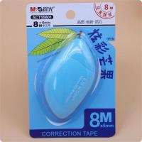 晨光（M&G）ACT55801 炫彩芒果修正带 8m（单位：卡）颜色随机发货