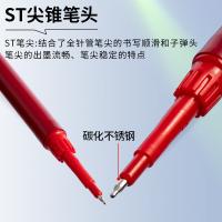晨光（M&G）AGPJ9001按动中性笔大墨王0.5mm 12支装（单位：盒）红色