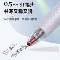 晨光（M&G）AGPJ9001按动中性笔大墨王0.5mm 12支装（单位：盒）红色