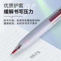 晨光（M&G）AGPJ9001按动中性笔大墨王0.5mm 12支装（单位：盒）红色