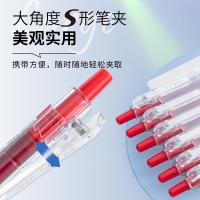 晨光（M&G）AGPJ9001按动中性笔大墨王0.5mm 12支装（单位：盒）红色