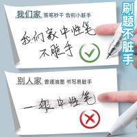 晨光（M&G） AGPH8001 优品按动签字笔ST 秒干0.38mm 2支装 （单位：组）笔芯黑 笔杆颜色随机发货