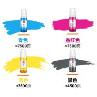 得力（deli） DBH-004K 墨水 70ml  适用爱普生 L1118 L1119 L3106 L3108 L3156 L3158 喷墨打印机  约4500页 （单位：瓶）黑色