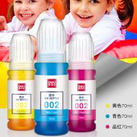 得力（deli） DBH-004K 墨水 70ml  适用爱普生 L1118 L1119 L3106 L3108 L3156 L3158 喷墨打印机  约4500页 （单位：瓶）黑色