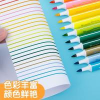 晨光（M&G）ZCPN0387 水彩笔 KIDS食品级软头48色/盒（单位：盒）