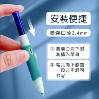 晨光(M&G) HAFP1962 热可擦钢笔优握套装 钢笔*1 润笔器*1 3.4mm口径墨囊*2（单位：套）黑色 绿杆