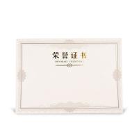 晨光（M&G）ASC99325 荣誉证书内芯纸6K 360*390mm 50张/包 （单位：包）