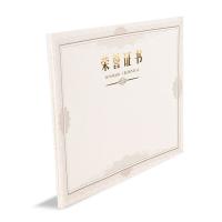 晨光（M&G）ASC99325 荣誉证书内芯纸6K 360*390mm 50张/包 （单位：包）