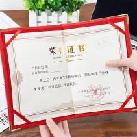 晨光（M&G）ASC99325 荣誉证书内芯纸6K 360*390mm 50张/包 （单位：包）