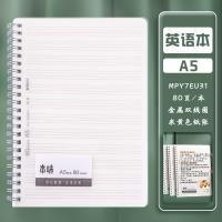 晨光（M&G）MPY7EU31 本味英语记事本双线圈80页A5（单位：本）