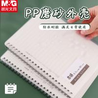 晨光（M&G）MPY7EU31 本味英语记事本双线圈80页A5（单位：本）