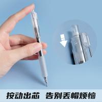 晨光（M&G） AGPH7302悬浮护套按动中性笔0.5mm 12支装（单位：盒）黑色