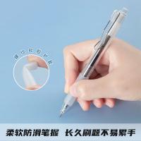 晨光（M&G） AGPH7302悬浮护套按动中性笔0.5mm 12支装（单位：盒）黑色