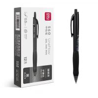 得力（deli）S60臻顺滑办公中性笔0.5mm子弹头 12支/盒(单位：盒)   黑色