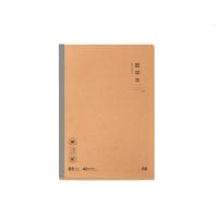 晨光（M&G）MPYJP50T 本味无线装订本记事本数学横线 B5 40张/本（单位：本）