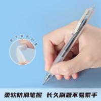 晨光（M&G）AGP81405本味系列按动中性笔 全针管签字笔0.5mm 12支装（单位：盒）黑色