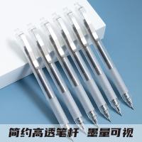 晨光（M&G）AGP81405本味系列按动中性笔 全针管签字笔0.5mm 12支装（单位：盒）黑色
