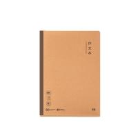晨光（M&G）MPYHHK59本味无线本记事本作文400满格 B5  40张/本（单位：本）