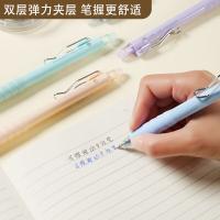 晨光（M&G） AKPJ7001 热可擦中性笔 0.5mm 6支/组（单位：组）颜色随机发货