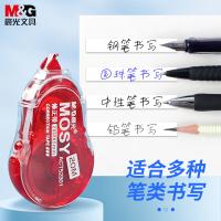 晨光（M&G）ACT52301 大容量修正带PET 20m*5mm（单位：卡）带芯白色 外观颜色随机发货