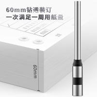 得力（deli）14740 空心钻刀 钻孔深度60mm 钻孔直径6.0mm（单位：支）适用于得力财务装订机14666 14667