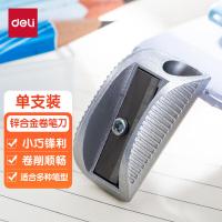 得力（deli） 68656 卷笔刀 30*15mm（单位：个）银色